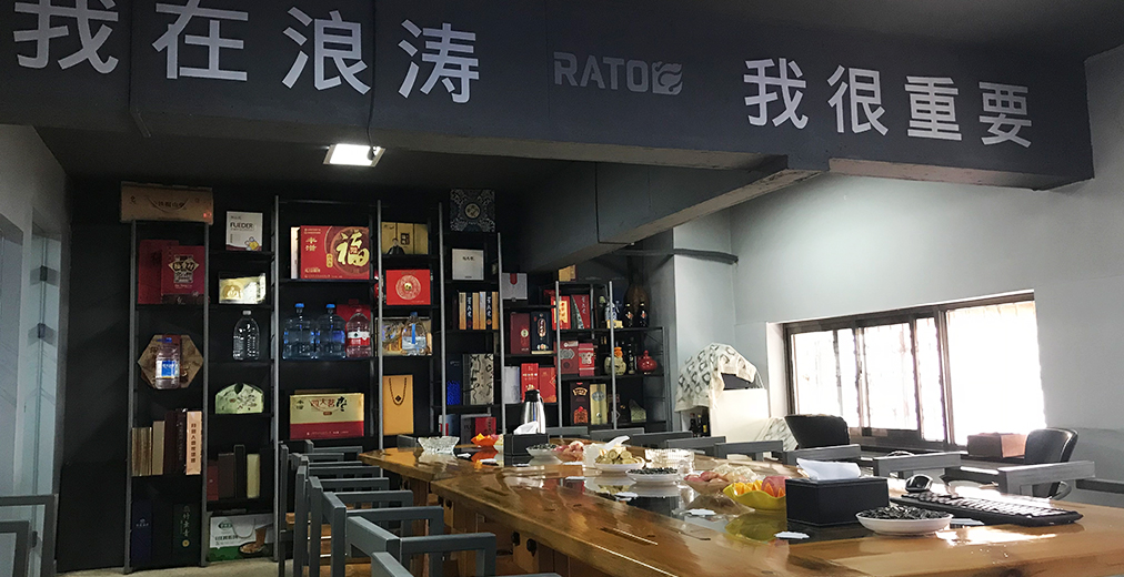 浪涛2017年度设计作品评比