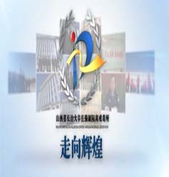 长治市大辛戒毒所