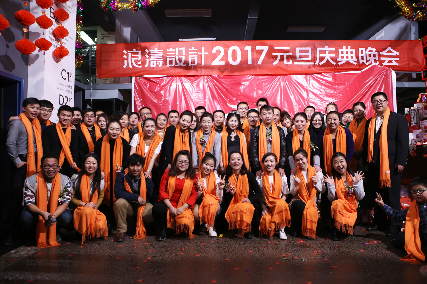 感恩16（一路）有你，17（一起）筑梦同行