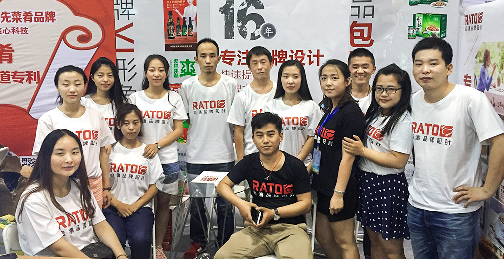 16年，我们为企业实现品牌价值而不懈努力