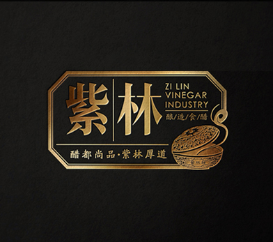 紫林