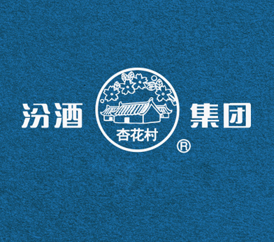 汾酒集团