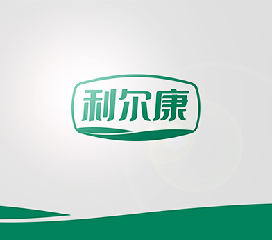 利尔康