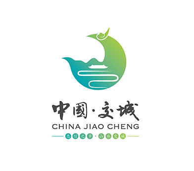 交城旅游局