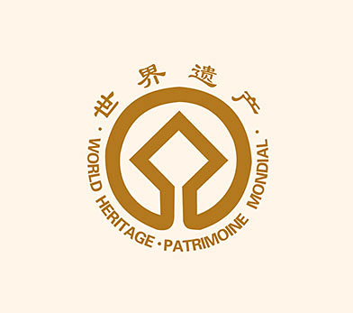 山西省平遥文物局
