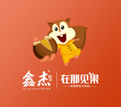 鑫杰在哪见果