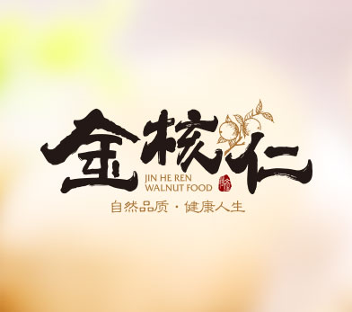 金核仁